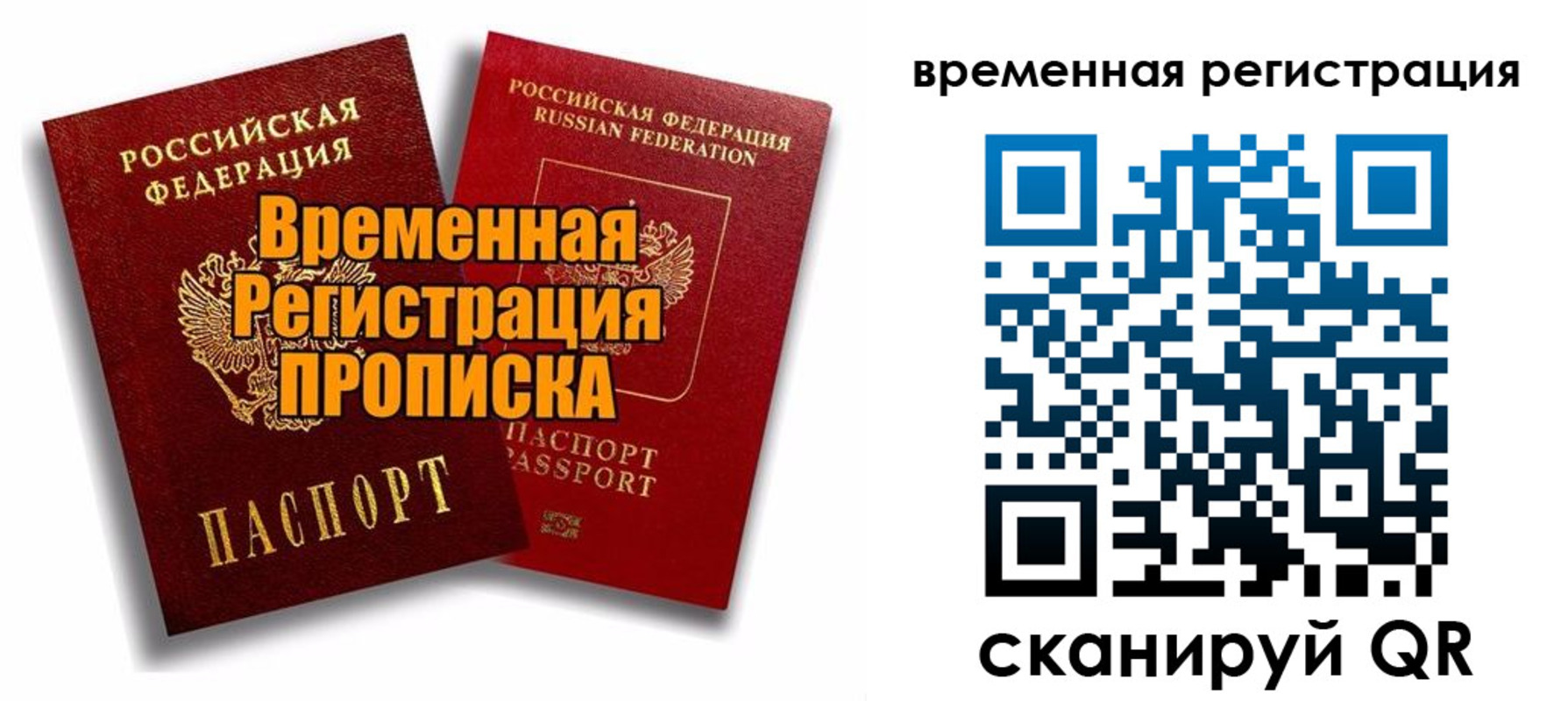 регистрация для дет. сада в Нальчике