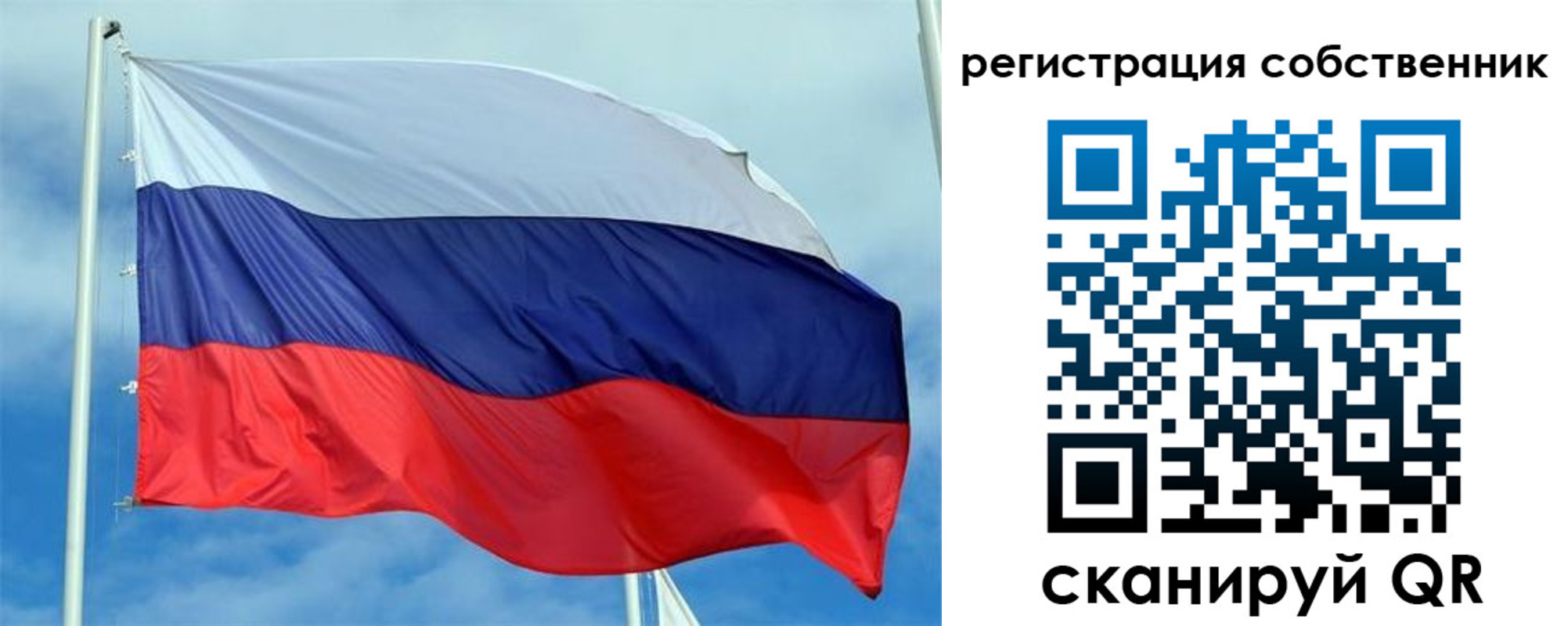 временная регистрация недорого в Нальчике