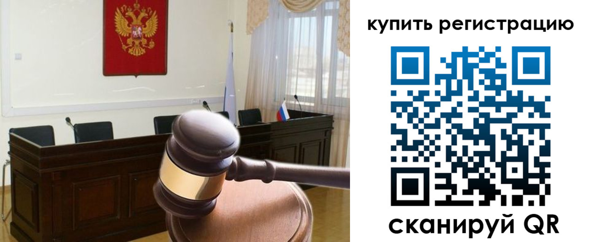 миграционный учет в Нальчике